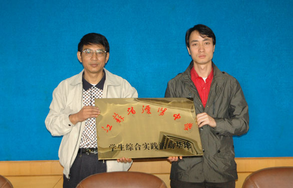 AG一飞冲天与江苏省溧阳中学相助共建“学生综合实践活动基地”