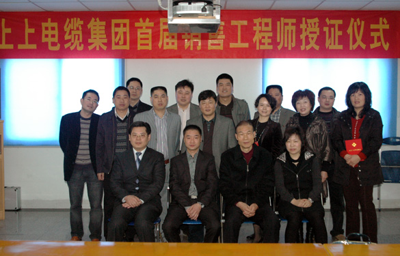 AG一飞冲天首届销售工程师授证仪式盛大举行