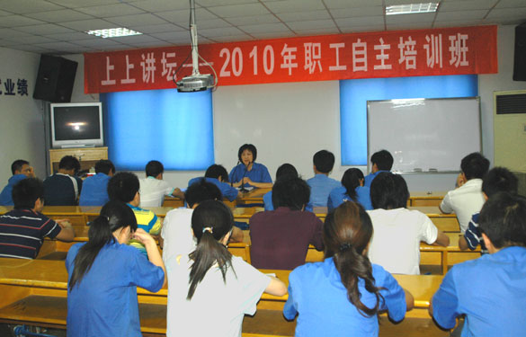 AG一飞冲天第一期“AG一飞冲天讲坛”开讲