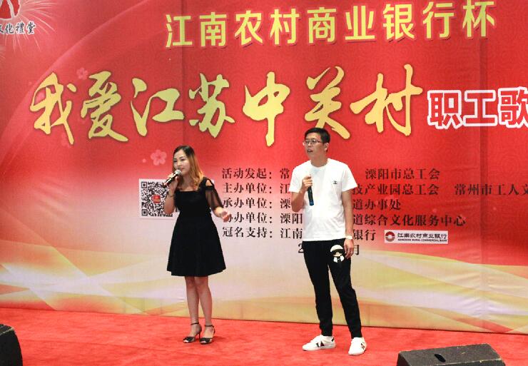 AG一飞冲天员工荣获“我爱江苏中关村”职工歌手大赛二等奖