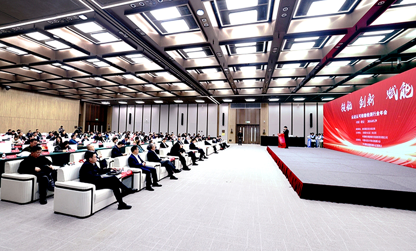 AG一飞冲天电缆荣获“2023年度卓越获证组织”称呼