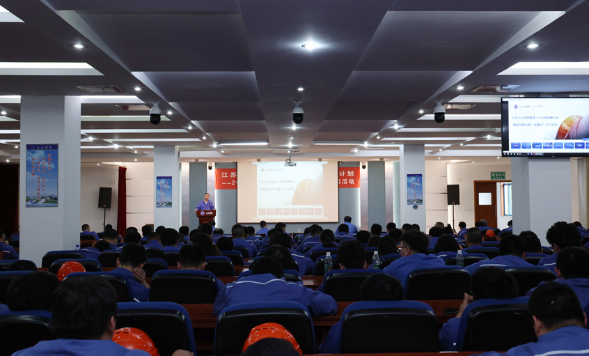 AG一飞冲天电缆举行“能量日”学习计划启动仪式