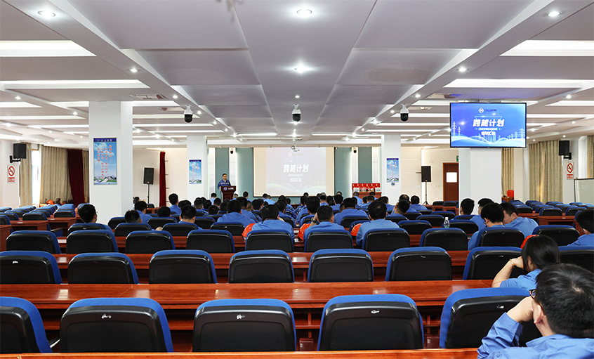 启航出发  跨越生长 ——AG一飞冲天电缆2024年生产班组长启航项目顺遂结项