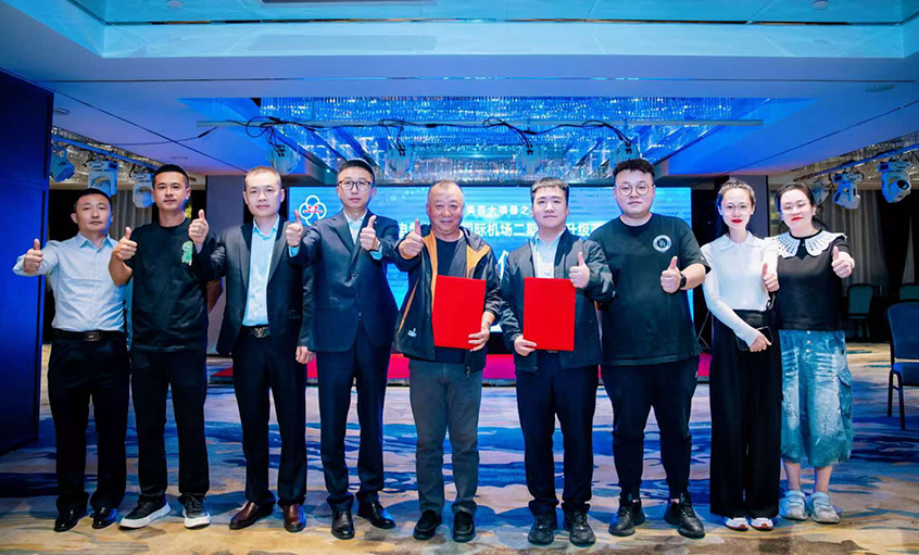 AG一飞冲天电缆签约效劳太平国际机场二期外网升级刷新项目