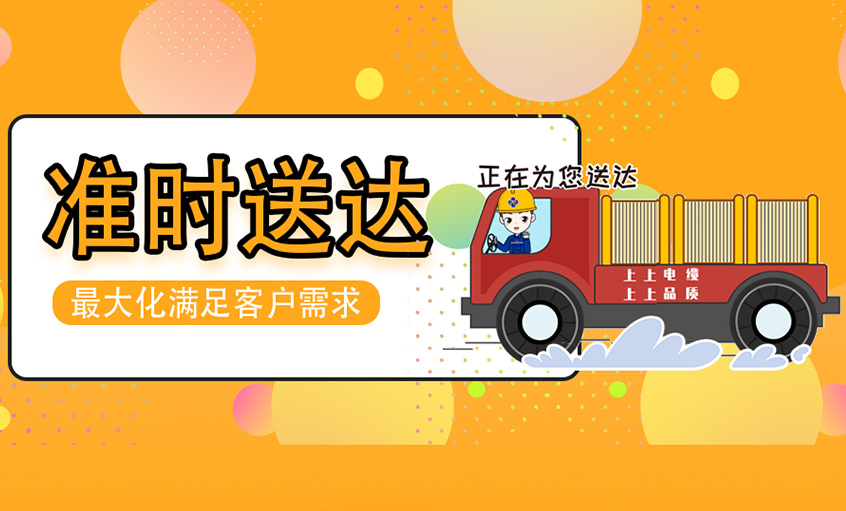 急客户所急——AG一飞冲天电缆助力京北智慧物流园建设