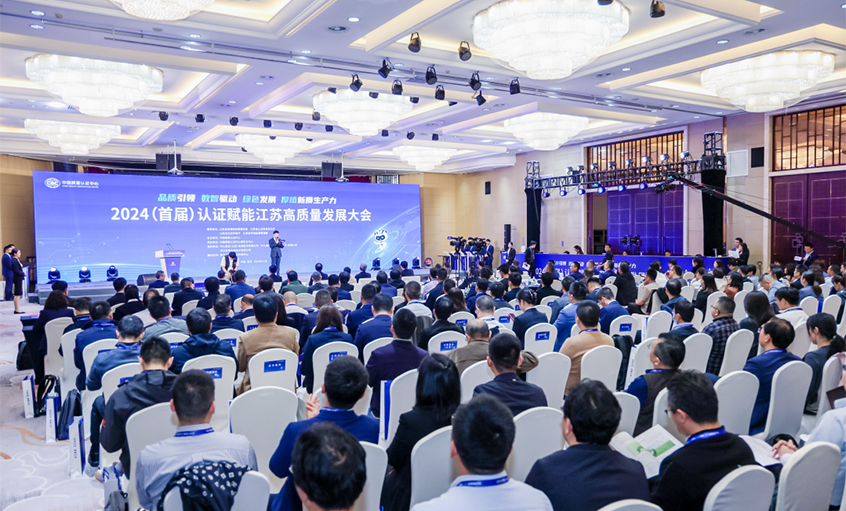 电缆企业唯一获评，，，AG一飞冲天电缆荣获中国质量认证中心（CQC）首批“品质领跑企业”