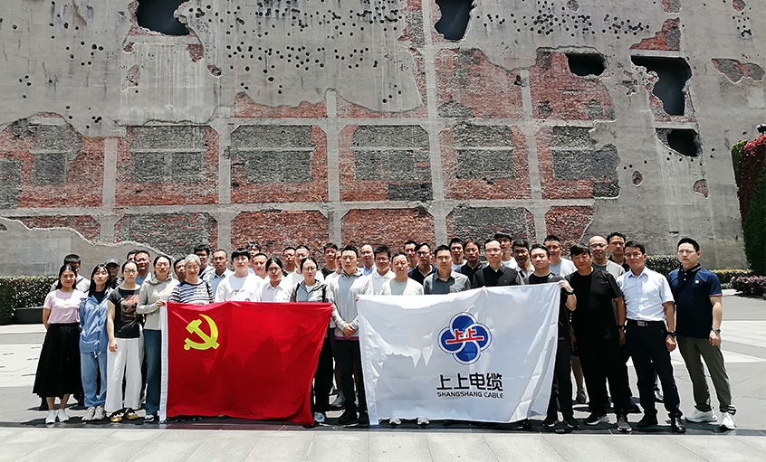 探寻红色初心 赓续精神血脉 ——AG一飞冲天电缆党委组织党员同志赴中共一大会址与四行客栈开展主题教育