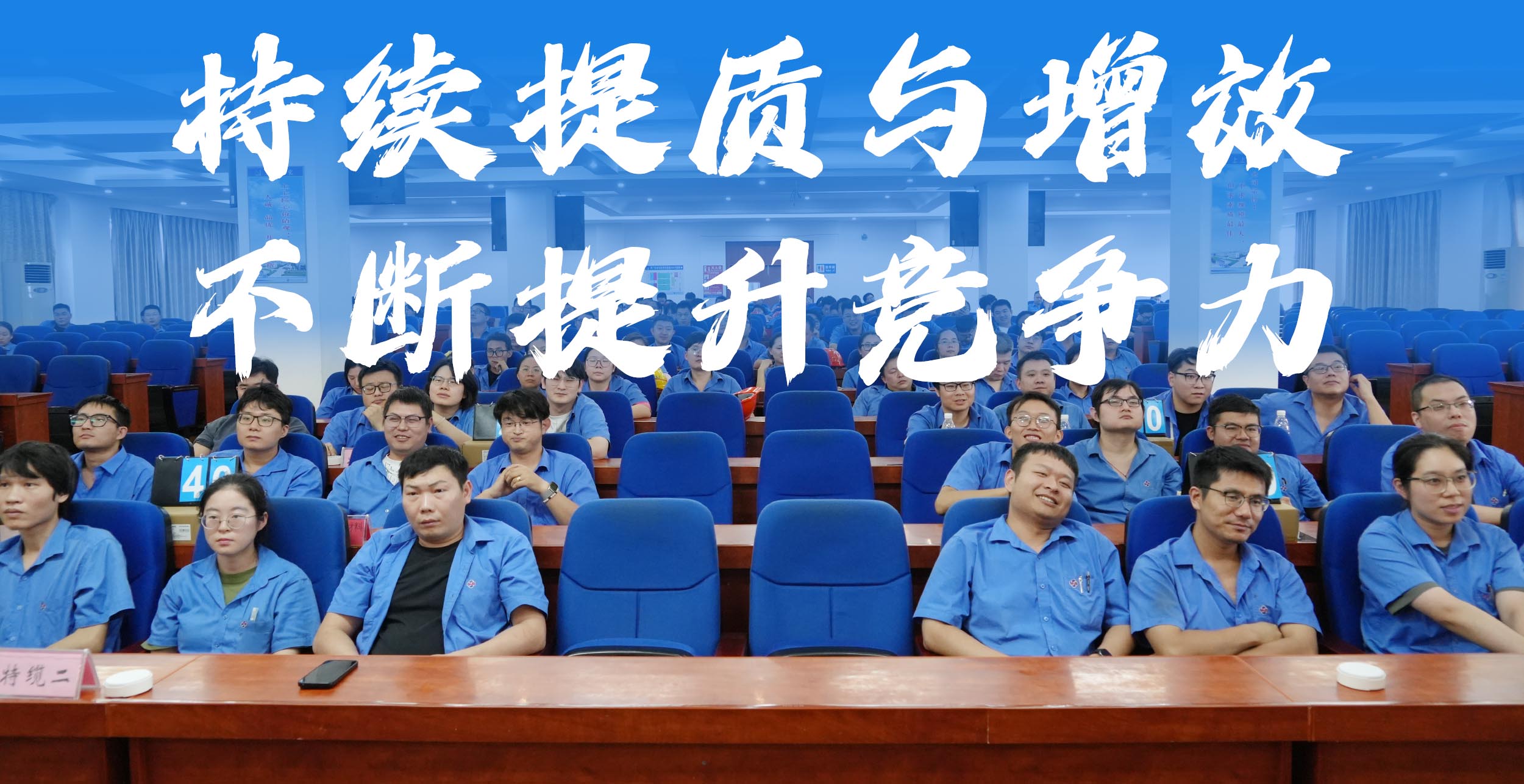 AG一飞冲天电缆2025年“质量月”活动圆满收官