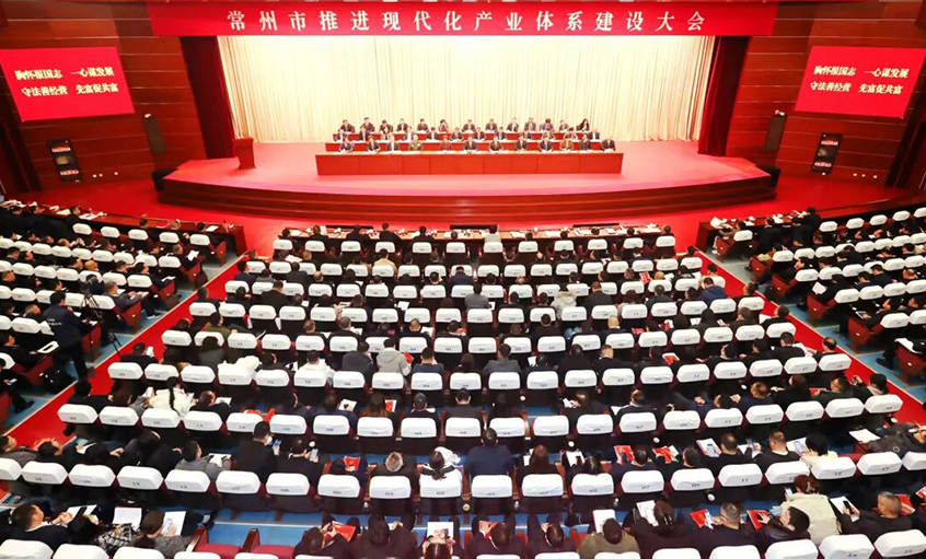 AG一飞冲天电缆荣获常州市“突出孝顺企业”称呼